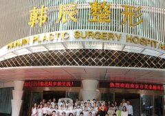 武汉韩辰和艺星哪家好?从