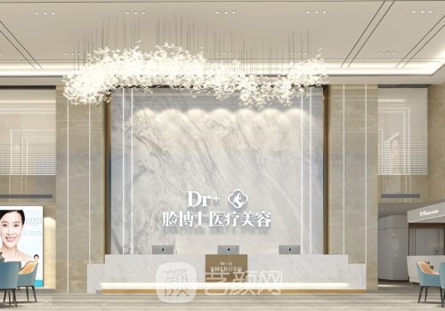 长沙脸博士整形医院怎么