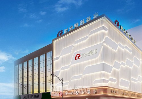 江阴时光整形怎么样?热门