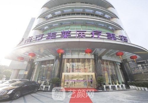 南京美莱和美贝尔谁更好