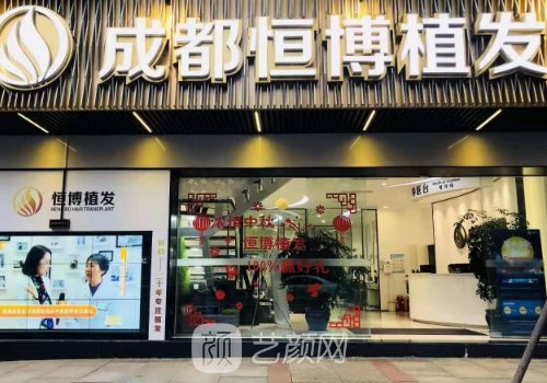 尹笃医生植发怎么样?口碑