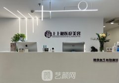 北京上上相口碑怎么样?从