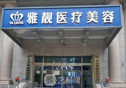 陈林叶吸脂怎么样?形体美