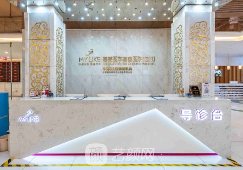 四川美莱整形医院地址|医