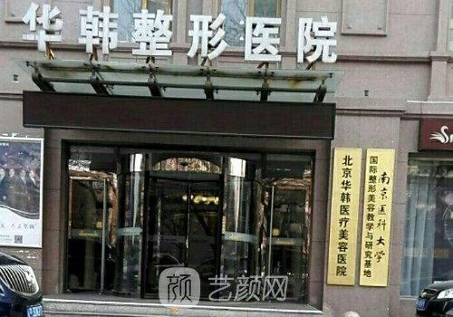 高亚东医生在哪里做手术