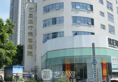 重庆艺星和华美哪个好?整体医院信息对比介绍