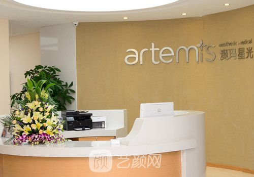 北京澳玛星光国际美容机