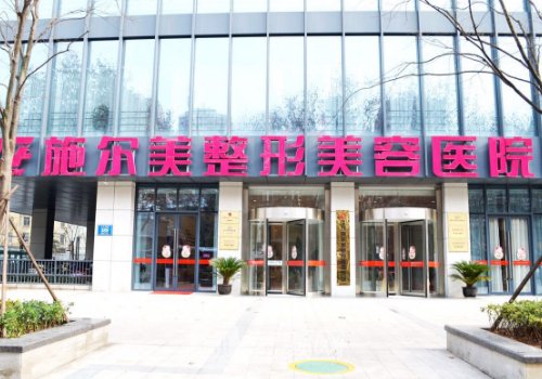 江苏施尔美怎么样?2025全新