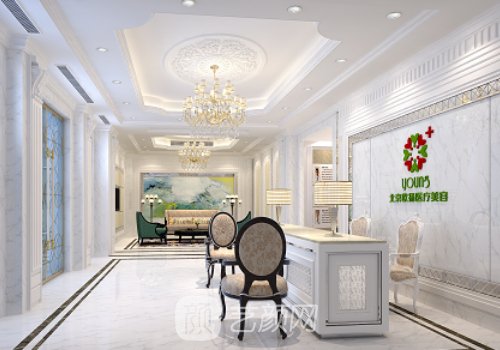 北京欧扬整形医院简介|医