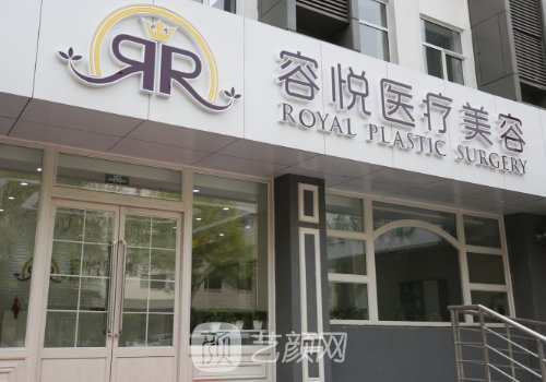 靳玉彪案例速查|内附医生