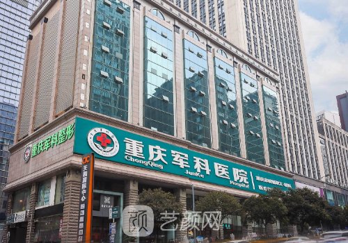 重庆军科和军美区别在哪