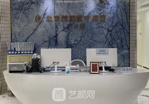 王自谦和孙泽芳谁好?医生