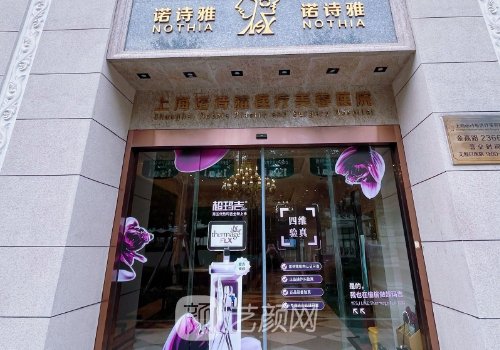 花金环整形医生的案例分