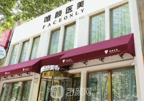 田珊山双眼皮做的怎么样