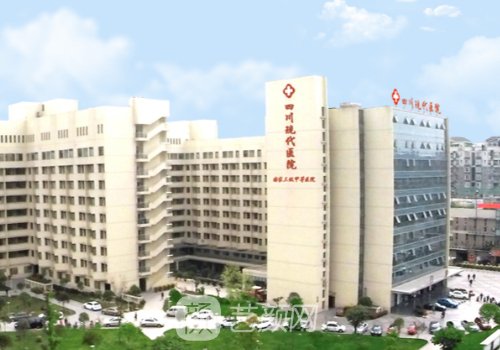 四川现代医院整形科口碑