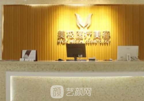成都美极医疗美容整形怎