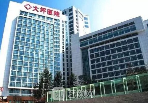 大坪医院整形科价目表更