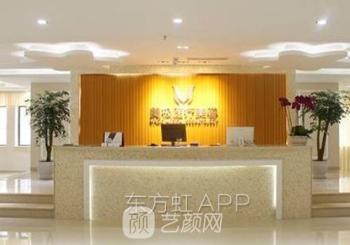 成都美极整形医院怎么样