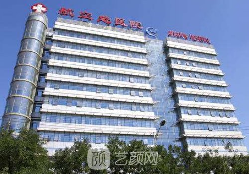 于红敏做眼袋费用公布!内