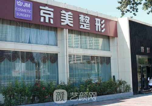 冯庆亮医生怎么样?口碑医