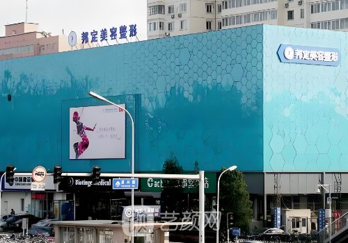 北京邦定整形怎么样?面部