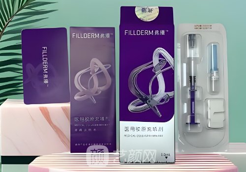 弗缦胶原蛋白填充泪沟能