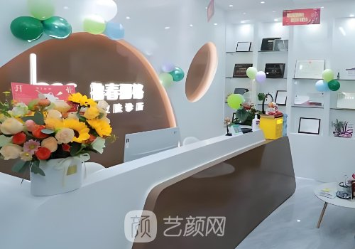 广州鲁春丽格电话是多少