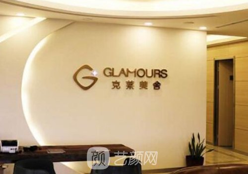 北京张冰洁技术好么?从技