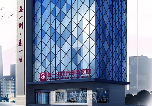 西安高一生和美莱那个好