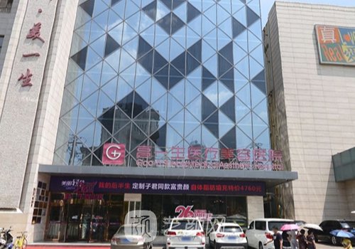 西安高一生医院正规吗?医