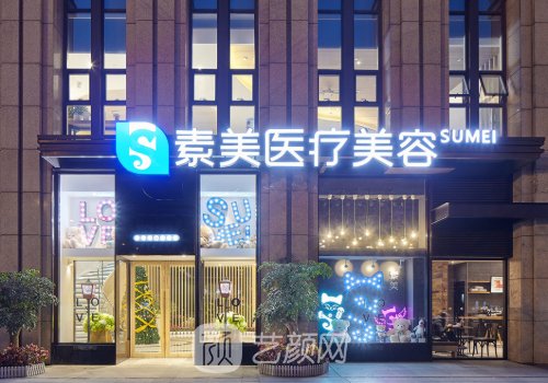 成都杨迪医生个人资料分