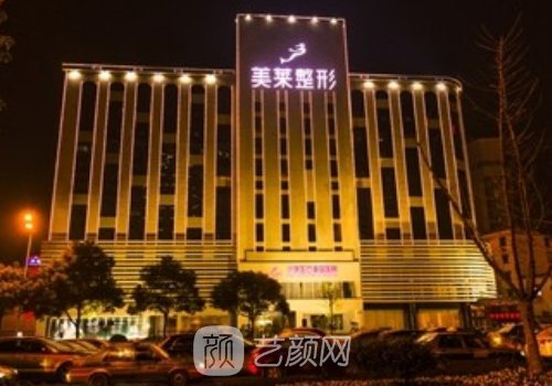 长沙美莱和雅美哪个好?医