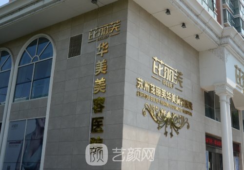 文先祎整鼻子可以吗?真正