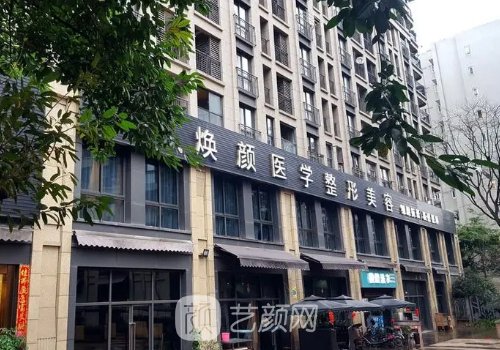 李律君医美事故是真的吗