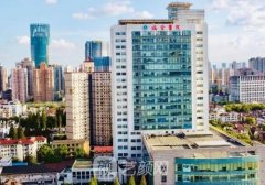 上海瑞金医院整形科怎么