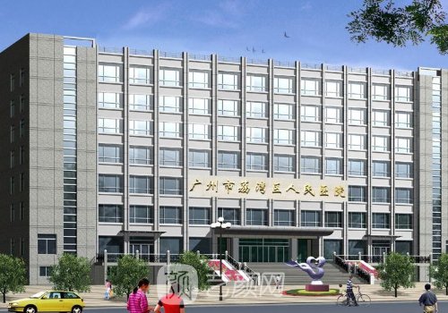 齐云香怎么样?内附医生及