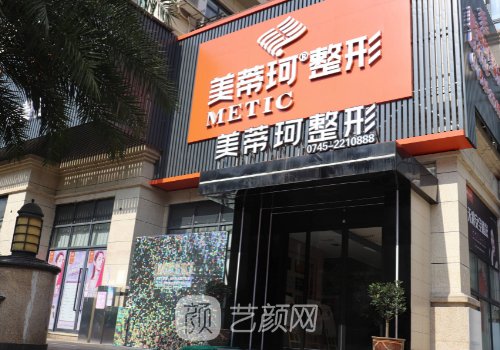 甘耀鹏双眼皮技术好吗?从