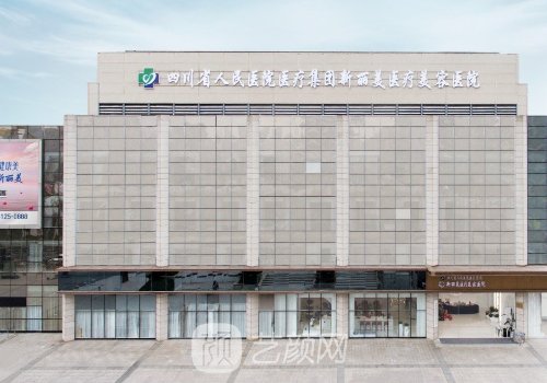 成都新丽美太差是真的吗