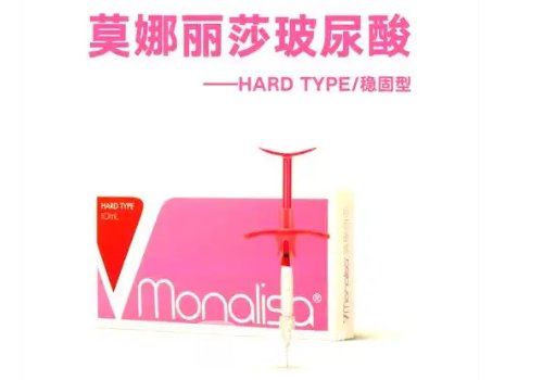 莫娜丽莎玻尿酸多少钱一