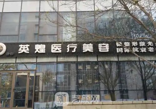 北京脂肪医生项力源怎么