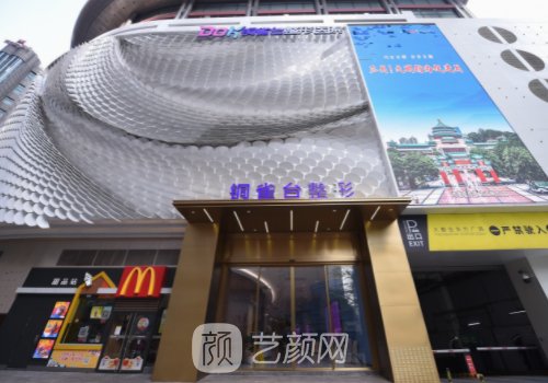 赵敬国隆胸怎么样?医生个