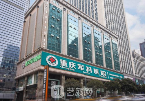 重庆军科和军美是一家吗