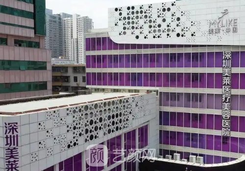深圳美莱和华美哪个好?医