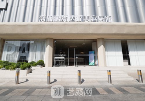 深圳鹏爱和美莱哪个好?医