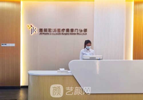 深圳军科医院是公立吗?技