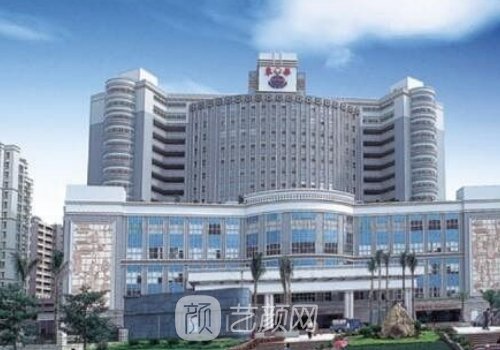 东莞东华医院整形科怎么