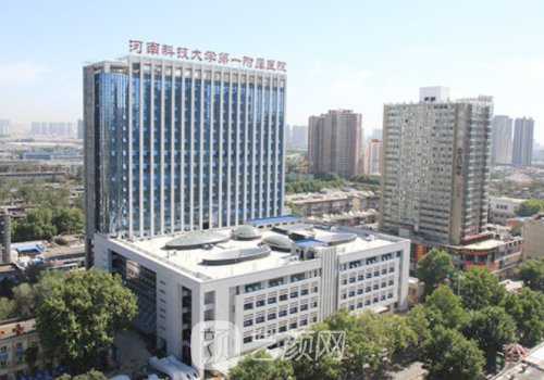 洛阳双眼皮手术哪家好？