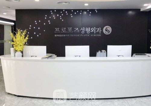 南京昭禾颜医美正规吗?门