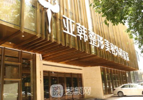 付国友磨骨怎么样?武汉亚