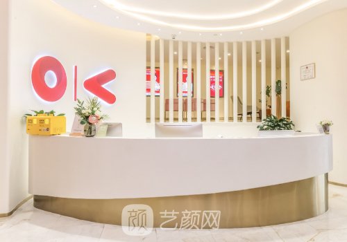 广州可玉整形医院做双眼